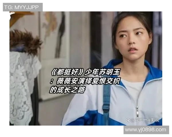 张静畅谈王者荣耀生涯背后的故事与成长经历