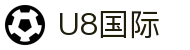 U8国际-创意平台,注册畅享文化之梦!