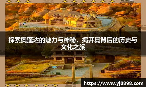 欧陆娱乐官网
